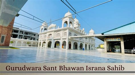 ISRANA SAHIB .